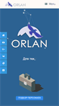 Mobile Screenshot of orlan.org